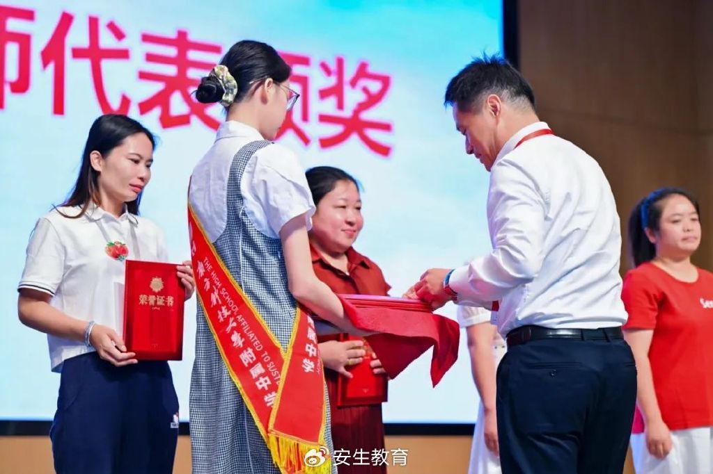 科普进校园公益讲座